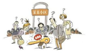 业委会工作总结范文7篇