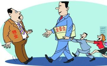 物业主管年度工作总结7篇