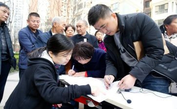 业主方的述职报告5篇