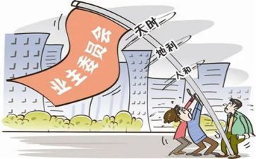 物业主管工作总结5篇