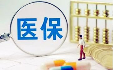 医保科工作总结6篇