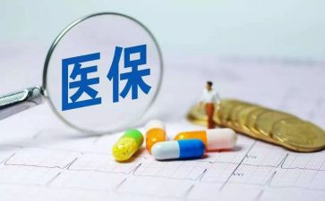 医院医保科工作个人总结6篇