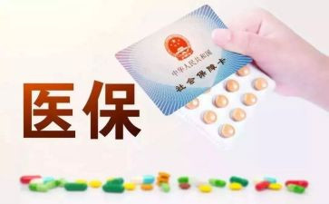 医保科个人年终总结8篇