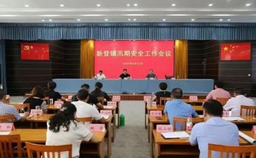 以促整改心得体会5篇