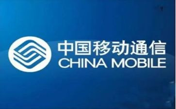 移动客服工作计划7篇