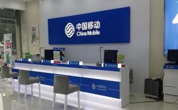 移动客户经理演讲稿6篇