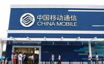 移动公司2024年工作总结8篇