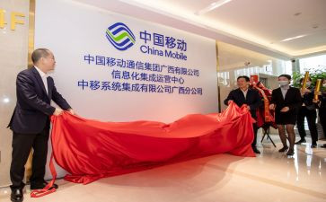 移动工作心得7篇