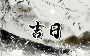 一个月的心得模板6篇