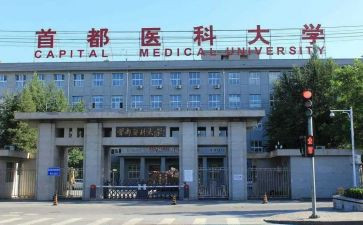 医科实习自我鉴定5篇