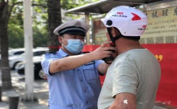 一盔一带安全教育教案5篇