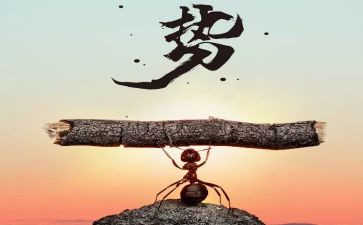 论毅力作文500字作文通用5篇