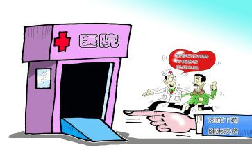 医疗救助申请书6篇