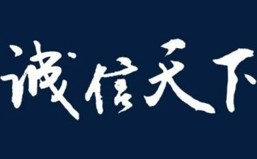赢在职业化培训心得体会5篇