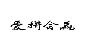 赢在形象礼仪心得体会8篇