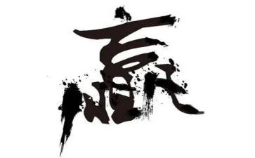赢在未来演讲稿精选6篇