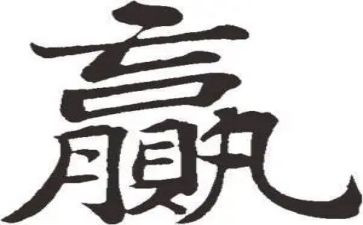 赢在期末演讲稿推荐6篇