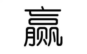 赢在大学的心得体会7篇