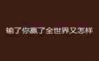 赢在中考演讲稿优秀7篇