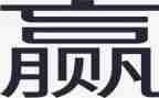 赢在中考演讲稿7篇