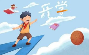 迎接检查时的讲话稿5篇