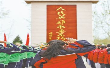 纪英烈演讲稿7篇