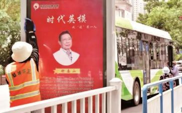 2024公安学英模心得体会5篇