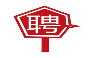 岗位应聘演讲稿5篇