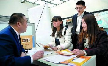 会计应聘简历范文7篇