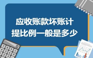 应收会计年终总结7篇