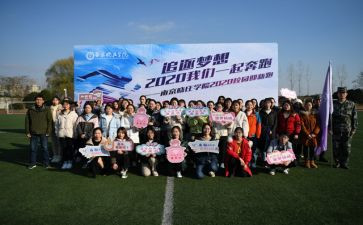 学生会迎新杯工作总结7篇
