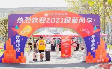 青协迎新演讲稿最新6篇