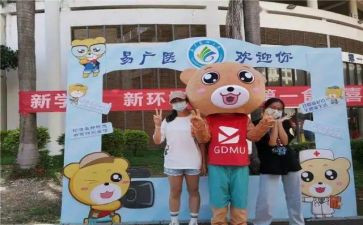 校园迎新心得体会5篇
