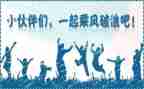 校园迎新活动总结7篇