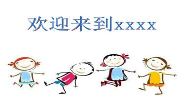 高中迎新生演讲稿6篇