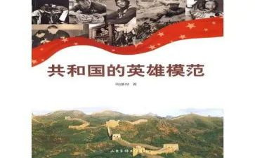 英雄消防员事迹5篇