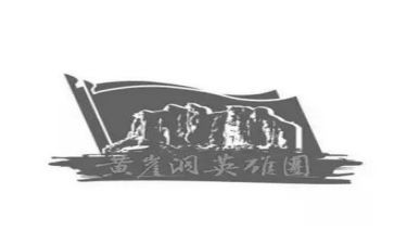 消防兵英雄事迹材料6篇