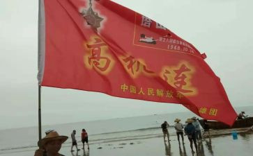 爱国女英雄事迹6篇