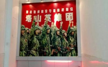 学英雄事迹活动总结8篇