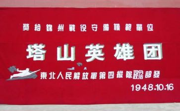 抗疫英雄牺牲事迹7篇