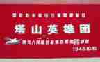 抗疫英雄牺牲事迹7篇