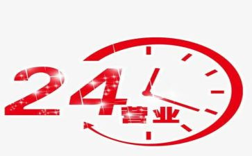营业厅竞聘演讲稿最新7篇