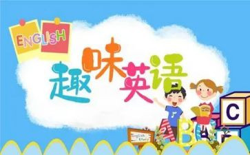国才杯英语演讲稿推荐6篇