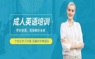 英语培训总结英语培训总结5篇