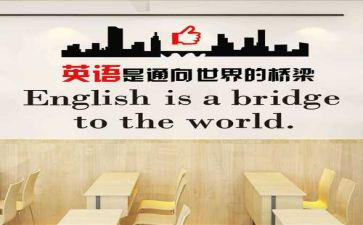 英语培训小学英语培训心得体会模板8篇