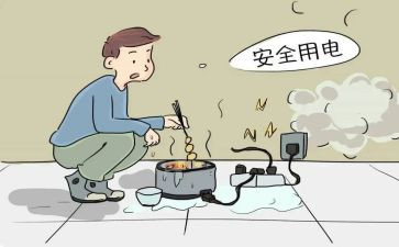 生产企业安全隐患自查报告7篇
