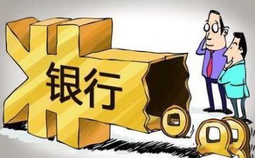 银行安全心得参考5篇