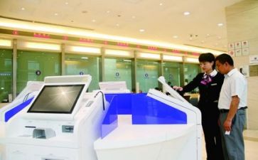 对银行工作的心得体会优质6篇