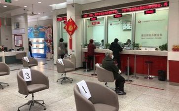 银行领导培训心得体会5篇