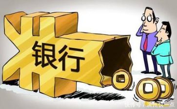 2024银行年终工作总结精选8篇